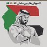 Profilbild von بو مالك الجعفري