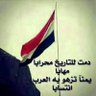 Profilbild von اسمي ايمن عفيف