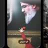 محارب مقاوم's profile picture