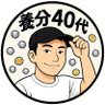Фото профиля よよおっさん