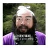 1陈吉宁's profile picture