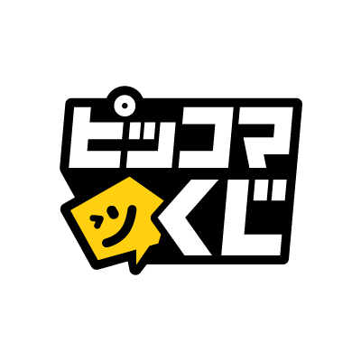 【公式】ピッコマくじ's profile picture