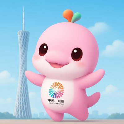 乐游广东💯's profile picture