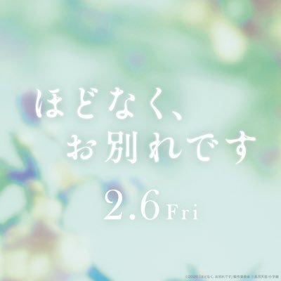 hodonaku_movie's profile picture