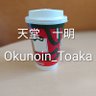 天堂十明✡☯️☯'s profile picture