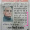 Profilbild von Garje Raj (Modi ka parivar)