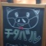 Profilbild von あおせん(特撮好き)