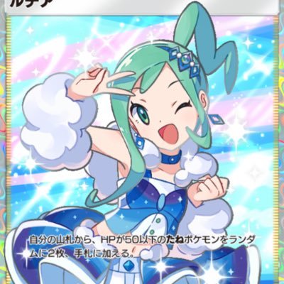 X初心者@ポケポケ's profile picture