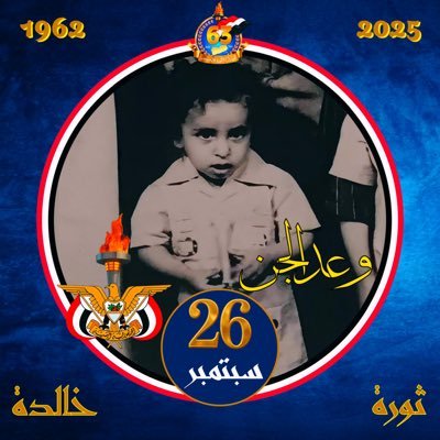 Waadaljin's profile picture