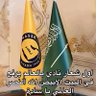 Фото профиля 🏆45🏆 عنتر عبس.