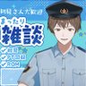たっちい巡査@cozopro's profile picture