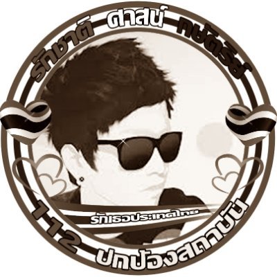 DSodasaza's profile picture
