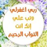 Фото профиля ليلي صالح