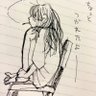 Profilbild von じゃあびす