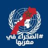 إن تنصروا الله ينصركم 的头像