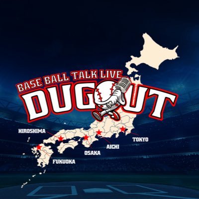 DUGOUT's profile picture