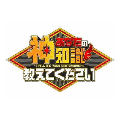 kamichishiki_tx's profile picture
