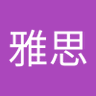 Profilbild von 宋雅思