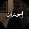 Ehsan | إحسّان's profile picture