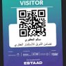 سالم المطيري 🇸🇦's profile picture