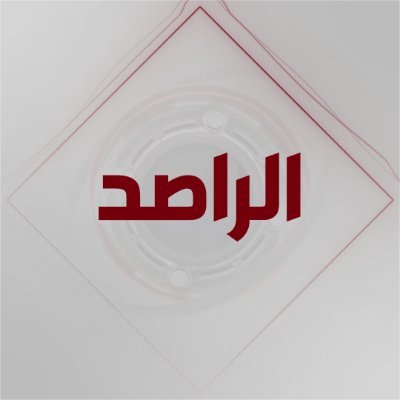 alraasd's profile picture