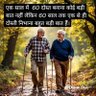 साधारण भारतीय's profile picture