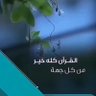 Profilbild von دلال