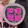 ちゃんりい profil fotoğrafı