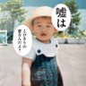 Profilbild von きっく