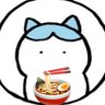 ラーメン米助🐱🍜🍚's profile picture