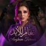 Profilbild von Angham Forever