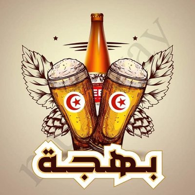 BahjaTunisia's profile picture