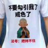 Фото профиля 爱吃无赘