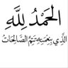 رهام الحربي profil fotoğrafı