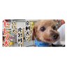 Фото профиля 全てのペットショップに居る🐶🐱を最後まで幸せにしてくれ!そうじゃないと命の販売するな