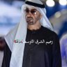 بنت زايد 🇦🇪 的头像