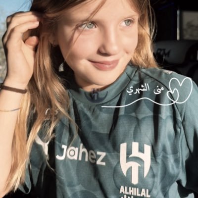 الخاص ✖️ 𝓂ꪮ𝓃𝒶𝜗𝜚's profile picture