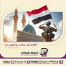 Profilbild von ابو خالد الدهمي