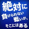 鈴木よしのり profil fotoğrafı