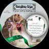 Profilbild von وضحى ام يوسف