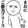 Profilbild von コロナウイルスのたかちゃん