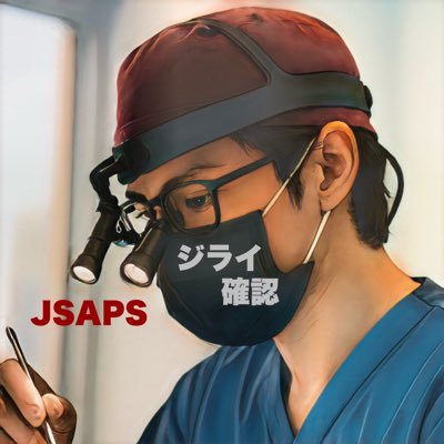 輪郭3点良医選び🏥エラ削り、頬骨削り、両顎手術、顔脂肪吸引、鼻中隔延長、鼻尖形成、小鼻縮小、鼻整形's profile picture