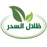 Фото профиля بدر السعيدي | ظلال السدر