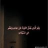 Profilbild von صالح العتيبي