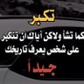 Фото профиля ع