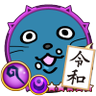 Фото профиля すてふぁんねこ