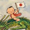 うな太郎 的头像