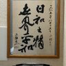 Фото профиля 寿莉晃〜調布の未来を描く