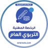 Фото профиля عامر | الرخصة المهنية التربوي العام
