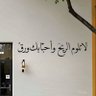 ابو غسان الضامري profil fotoğrafı